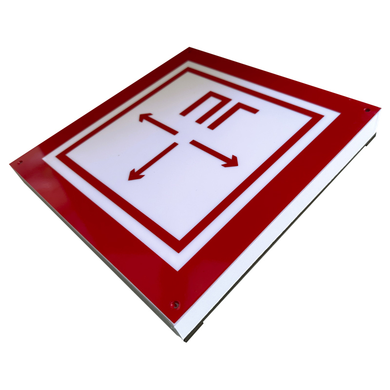 ПГ F09, 250х250х25 световой указатель пожарного гидранта, Премиум