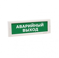 Светоуказатель Кристалл-12 "АВАРИЙНЫЙ ВЫХОД " оповещатель световой (зеленый) (12В) Светоуказатель Кристалл-12 "АВАРИЙНЫЙ ВЫХОД " оповещатель световой (зеленый) (12В)