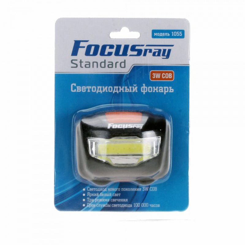 FOCUSray 1055 фонарь налобный