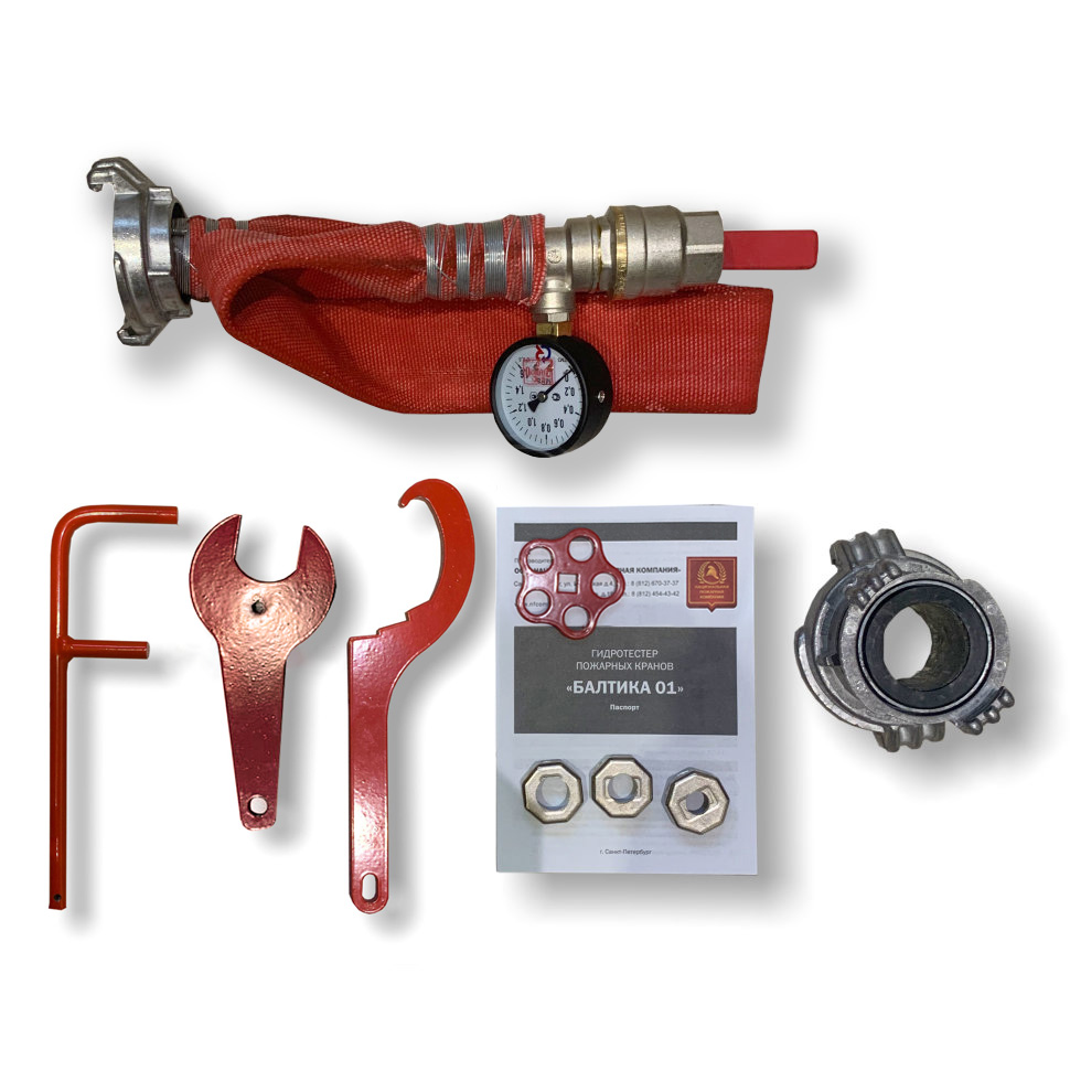 Гидротестер для пожарных кранов "Балтика 01"