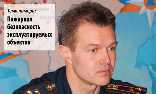 ПУЛЬС ПОЖАРНОЙ БЕЗОПАСНОСТИ №3