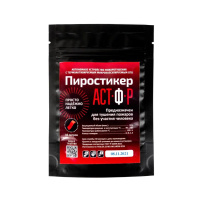 Пиростикер АСТ-Ф-Р автономное средство пожаротушения (120 °С, до 10л. 10х5х2мм) Пиростикер АСТ-Ф-Р автономное средство пожаротушения (120 °С, до 10л. 10х5х2мм)