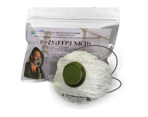 Алина Р-2У (FFP3 NR D) респиратор противоаэрозольный