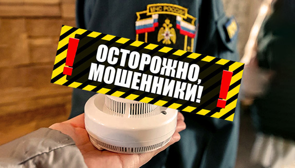 В Москве задержали аферистов