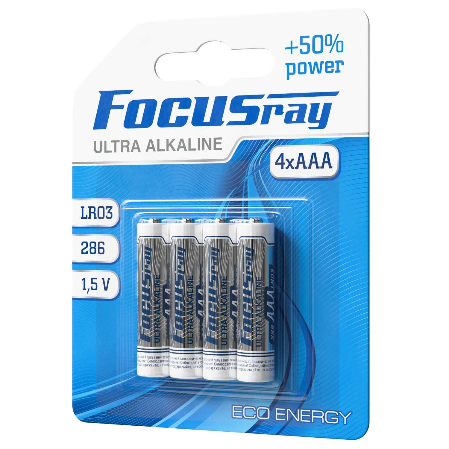 FOCUSray LR03/BL4 Ultra Alkaline ААА 1/12/144 батарейка (4 шт)