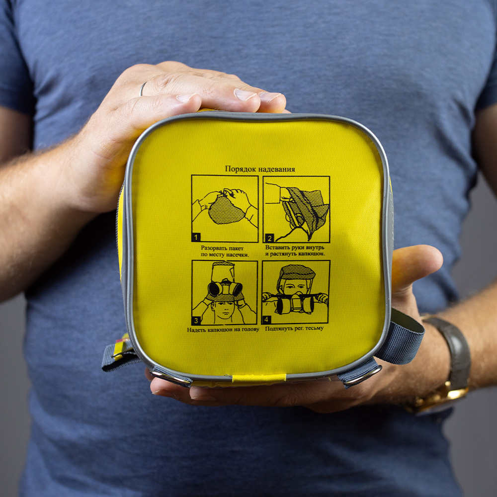 УФМС ШАНС-Е усиленный с фильтрами ФСЭ-С с п/м (не менее 35 мин.) самоспасатель фильтрующий