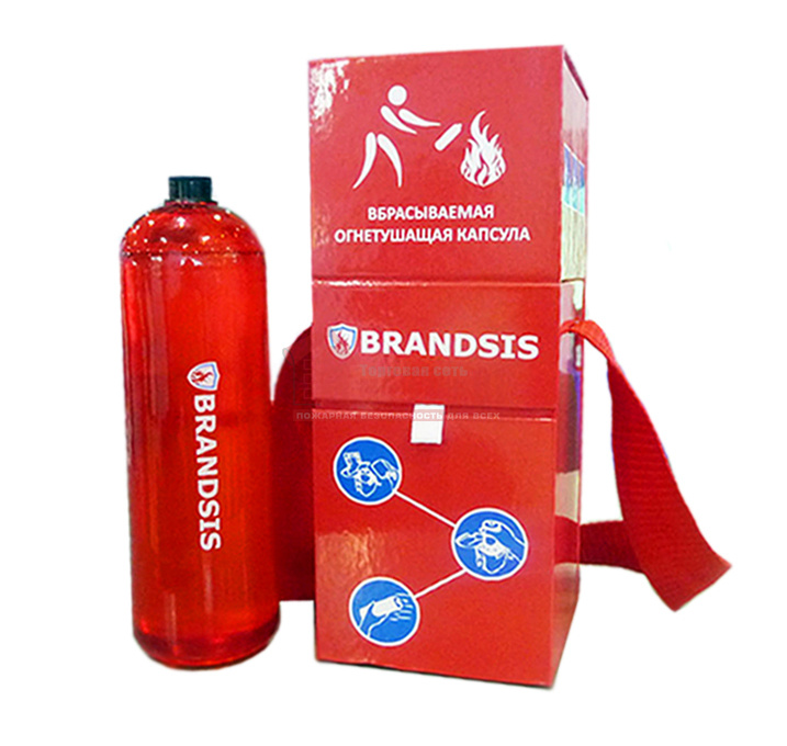 вбрасываемые огнетушащие капсулы БРАНДСИС