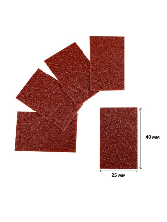 Огнетушащий стикер 40x25 объемом до 10л с микрокапсулами для розеток и электрошкафов