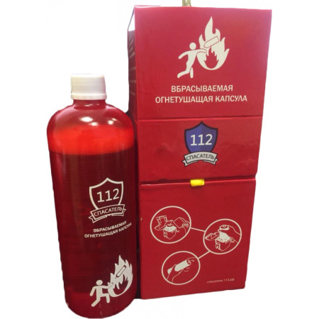 СПАСАТЕЛЬ 112 огнетушитель самосрабатывающий