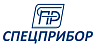 Спецприбор