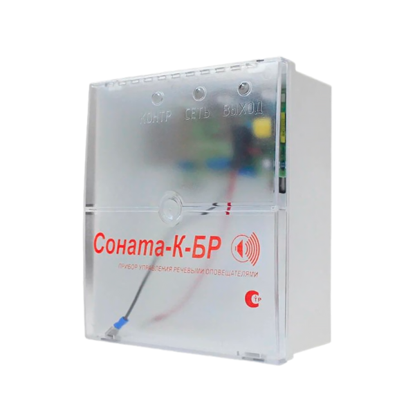 Соната-К-БР (24 Вт/2 Ом, 15 Вт/4 Ом) блок расширения для прибора управления речевыми оповещателями