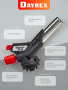 DAYREX-45 1/10/50 газовая горелка