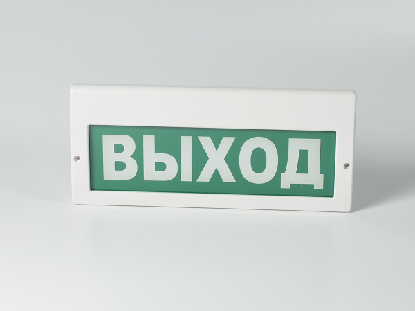 Светильник аварийный М-220-РИП (Молния РИП) 'ВЫХОД' (220В) аккумуляторный Светильник аварийный М-220-РИП (Молния РИП) 'ВЫХОД' (220В) аккумуляторный