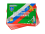 Комплект плакатов 'Умей действовать при пожаре' (А3, 10 листов) Комплект плакатов 'Умей действовать при пожаре' (А3, 10 листов)