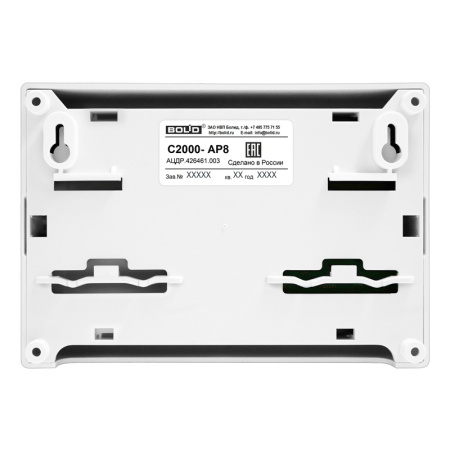 C 2000 АР8 адресный расширитель C 2000 АР8 адресный расширитель