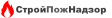 СтройПожНадзор