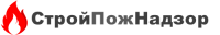СтройПожНадзор