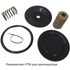Комплект запасных частей УУ спринклерный воздушный DN 150