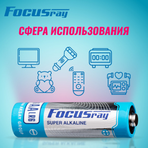 FOCUSray LR6/BL4 Super Alkaline 1/12/144 батарейка