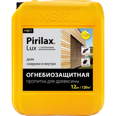 Биопирен Pirilax-Lux (12 кг) огнебиозащитная пропитка для древесины