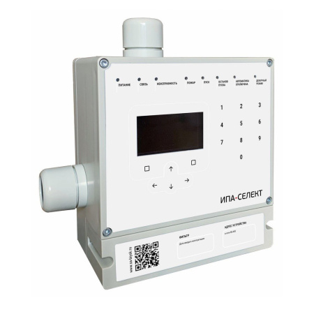 ИПА-СЕЛЕКТ извещатель аспирационный