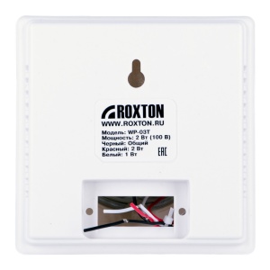 ROXTON WP-03T громкоговоритель настенный