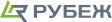 Рубеж