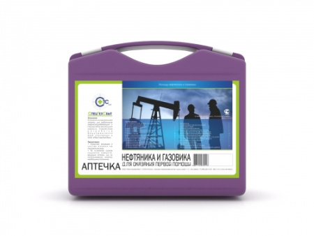Аптечка первой помощи Нефтяника и газовика