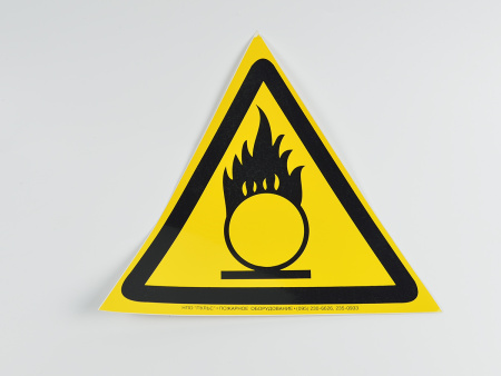 Знак W11 Пожароопасно. Окислитель, 200х200х200 мм
