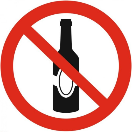 Знак P53 Употребление алкогольных напитков запрещено на самоклеящейся фотолюминесцентной плёнке на пластиковой основе, 200х200 НПО ПУЛЬС