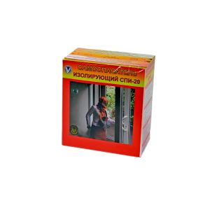 СПИ-20 (не менее 20 мин.) самоспасатель промышленный изолирующий