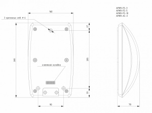 АРИЯ-ПС-5 речевой оповещатель настенный
