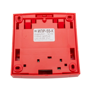 ИПР-55К Извещатель пожарный ручной красный