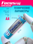 FOCUSray LR6/BL4 Super Alkaline 1/12/144 батарейка FOCUSray LR6/BL4 Super Alkaline 1/12/144 батарейка