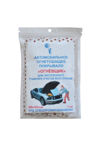 Покрывало противопожарное с микрокапсулами 80х160