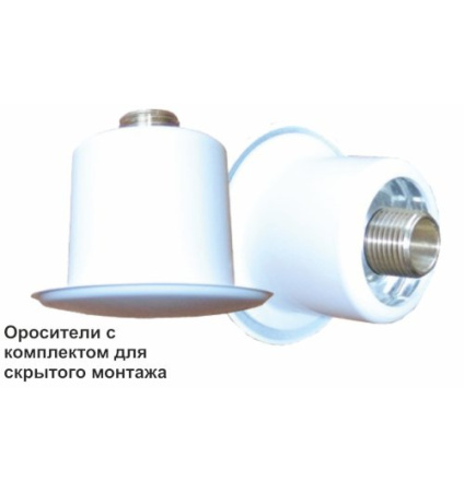 Спринклер SSP-К80 (колба 3 мм) металлик «скрытый», 57°С, СВК-РНд 0,42-R1/2/Р57.В3