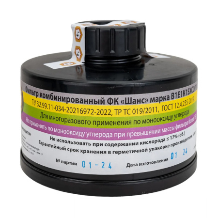 ФК ШАНС B1E1K1SXCOP2 R резьбовой фильтр комбинированный