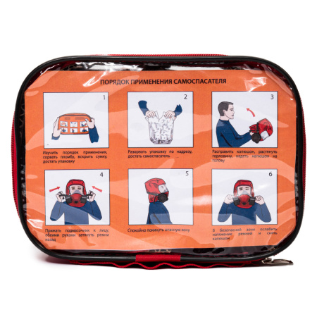 ГДЗК Гарант-2М (сумка) (не менее 30 мин.) самоспасатель фильтрующий