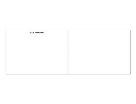 Документация по техническому обслуживанию систем пожарной сигнализации (журнал) НПО Пульс