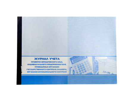 Журнал учета проверок юридического лица, индивидуального предпринимателя Журнал учета проверок юридического лица, индивидуального предпринимателя