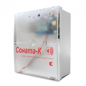 Соната-К блок речевого оповещения