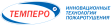Темперо