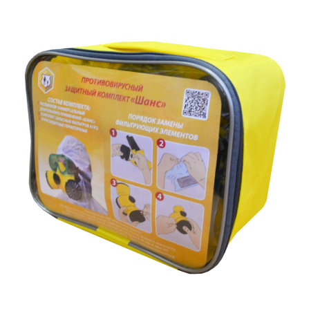 Противовирусный защитный комплект ШАНС