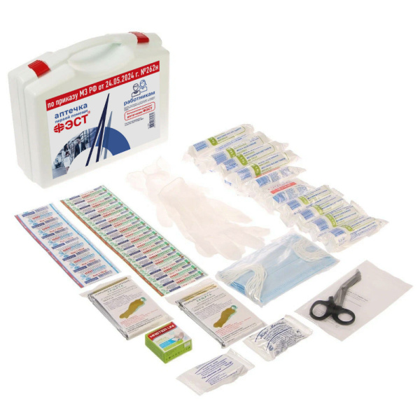 Аптечка первой помощи работникам ФЭСТ по приказу №262н (пластиковый чемодан, жгут Михайлова)