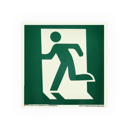 Знак E01-01 Выход здесь (левосторонний) на самоклеящейся фотолюминесцентной плёнке, 150х150 НПО ПУЛЬС Знак E01-01 Выход здесь (левосторонний) на самоклеящейся фотолюминесцентной плёнке, 150х150 НПО ПУЛЬС