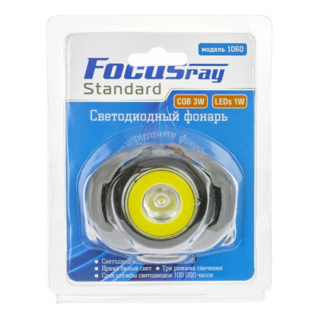 FOCUSray 1060 фонарь налобный с направленным светом FOCUSray 1060 фонарь налобный с направленным светом