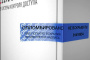 Этикетка гарантийная «Опломбировано Не вскрывать» 100х20мм (наклейка, пломба) Этикетка гарантийная «Опломбировано Не вскрывать» 100х20мм (наклейка, пломба)