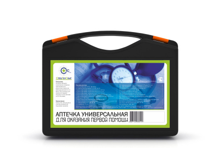 Аптечка универсальная на 5 человек (пластиковый чемодан) Аптечка универсальная на 5 человек (пластиковый чемодан)