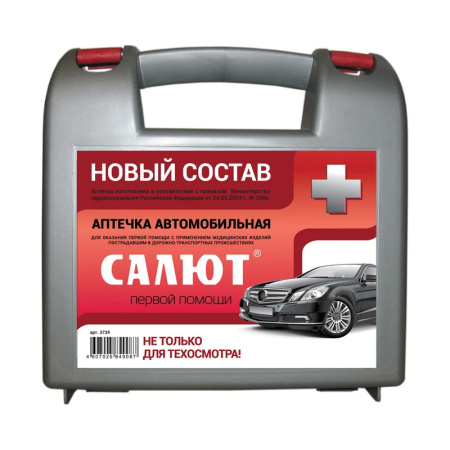 САЛЮТ аптечка автомобильная (по приказу №260н)