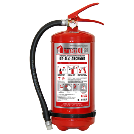 Набор "Три кита пожарной безопасности"